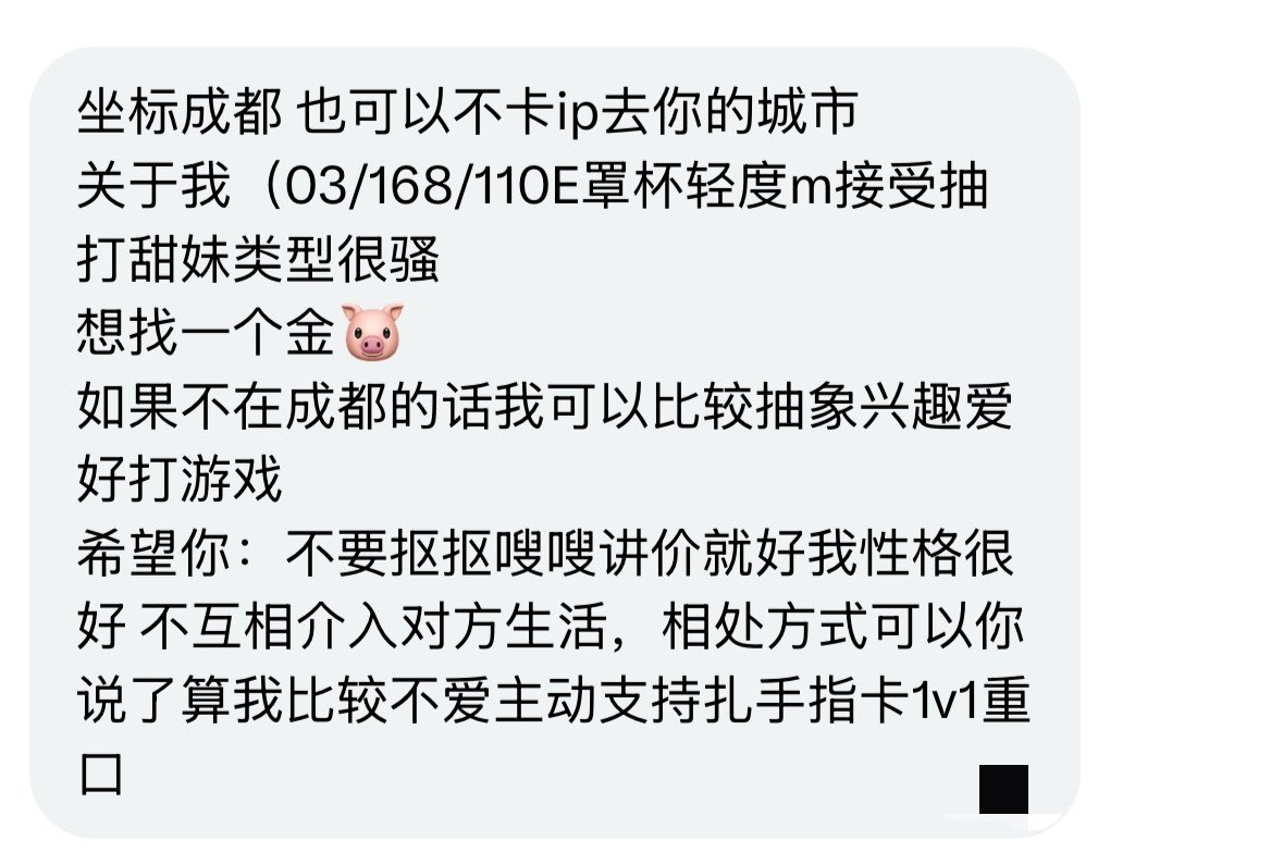 shaobeiXZ's tweet photo. 成都 03轻度m甜妹类型反差感找长期（投稿女生无门槛）
评论区留言或者找我搭线 https://t.co/EXNMoiv5uD