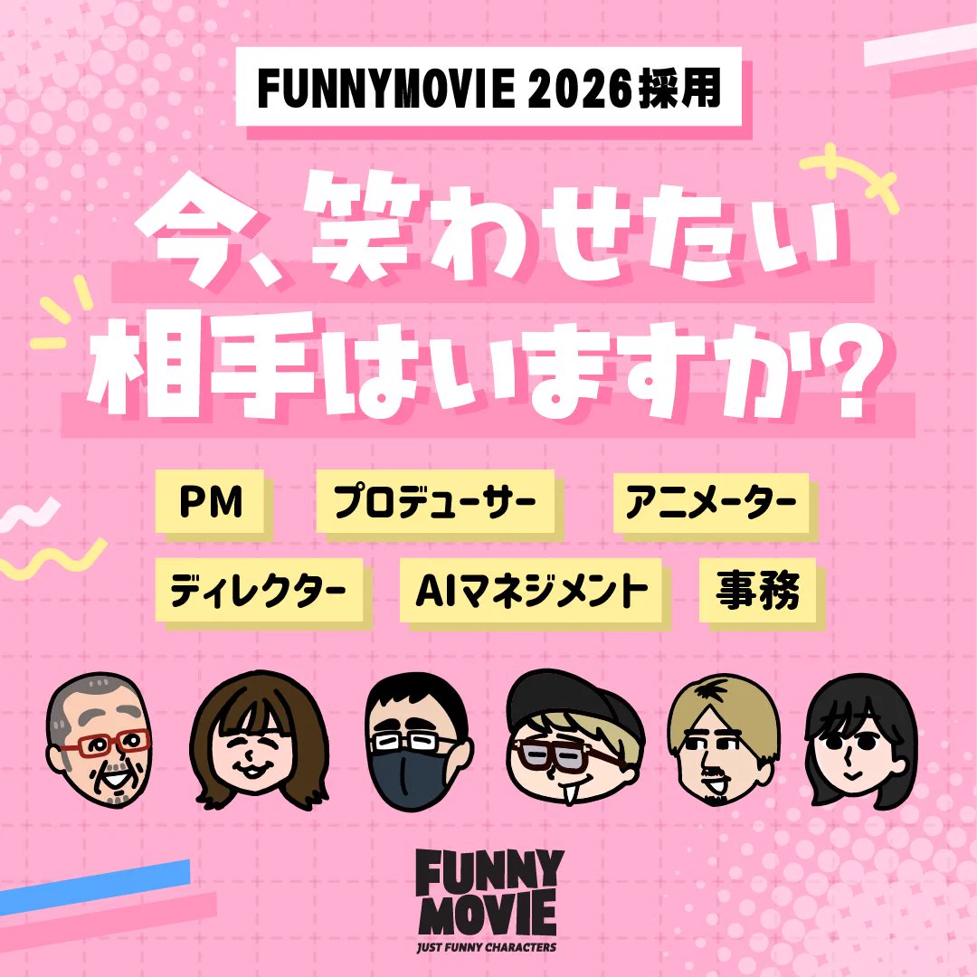 FUNNYMOVIE ( ファニムビ ) / 公式 (@funnymovie_tw) / X