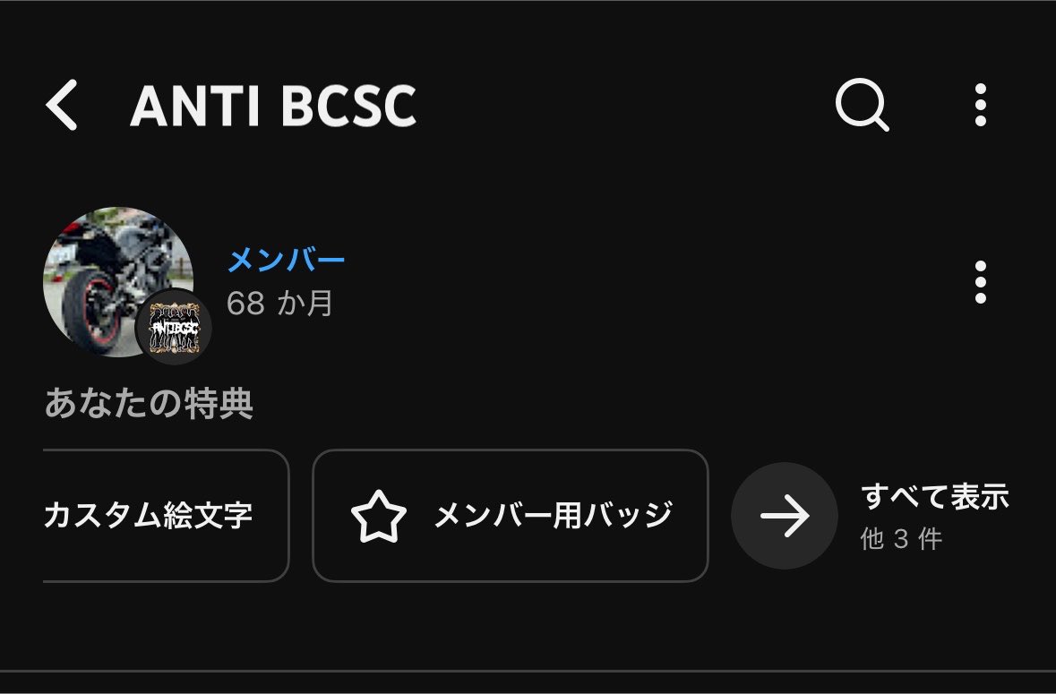 Xx_KT_zZ's tweet photo. もう68ヶ月もメンバーらしい
最近見れてないから夏季休暇にイッキ見する
#ANTIBCSC https://t.co/1WfyPU2PfR