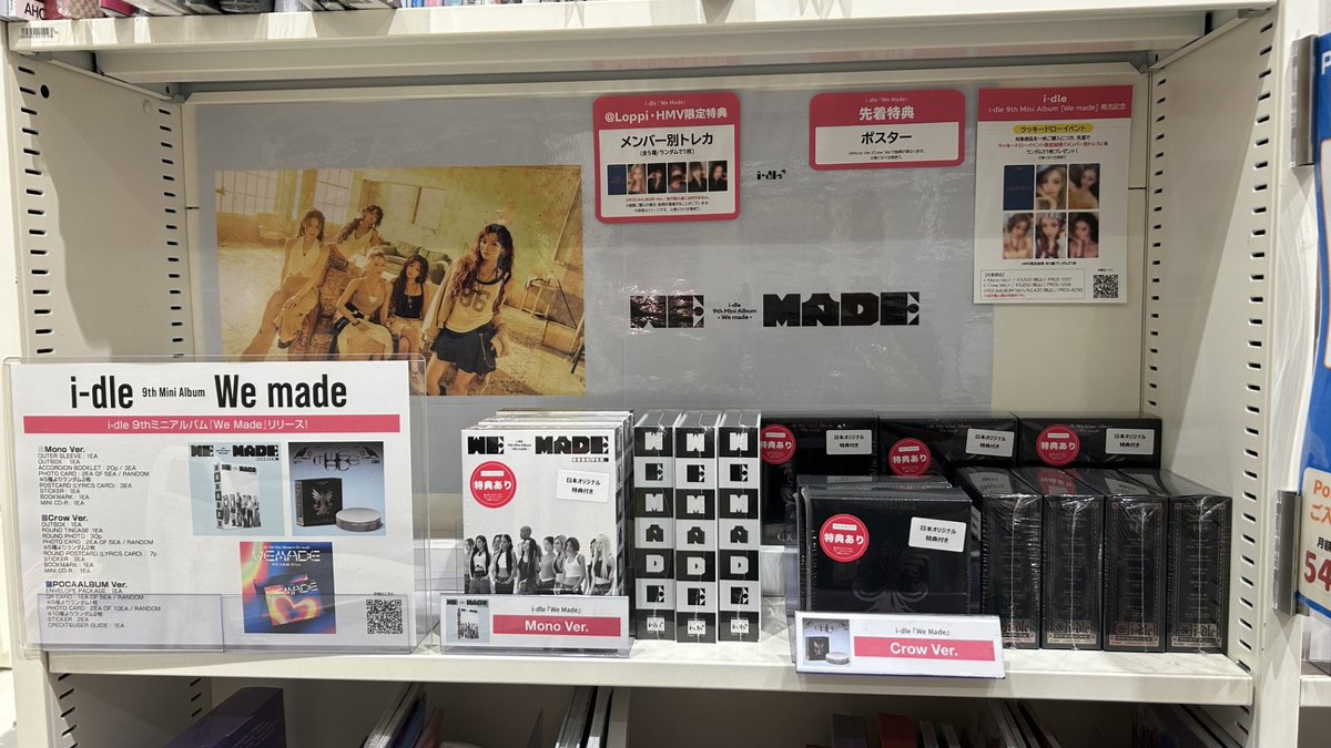 HMV＆BOOKS OKINAWA (@hmvbooksokinawa) / Posts / X