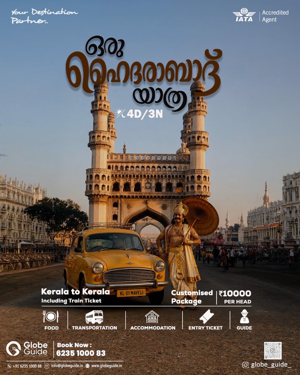 GuideGlobe33959's tweet photo. 🌼 This Onam, explore the City of Pearls! ✨

Experience the charm of Hyderabad with our 4D/3N customized package.

✅ Train Ticket Included
✅ Food
✅ Accommodation
✅ Transportation
✅ Entry Tickets
✅ Guide

📞 Book Now: 6235 1000 83

#Hyderabad #OnamSpecial https://t.co/8KwZR1dki1