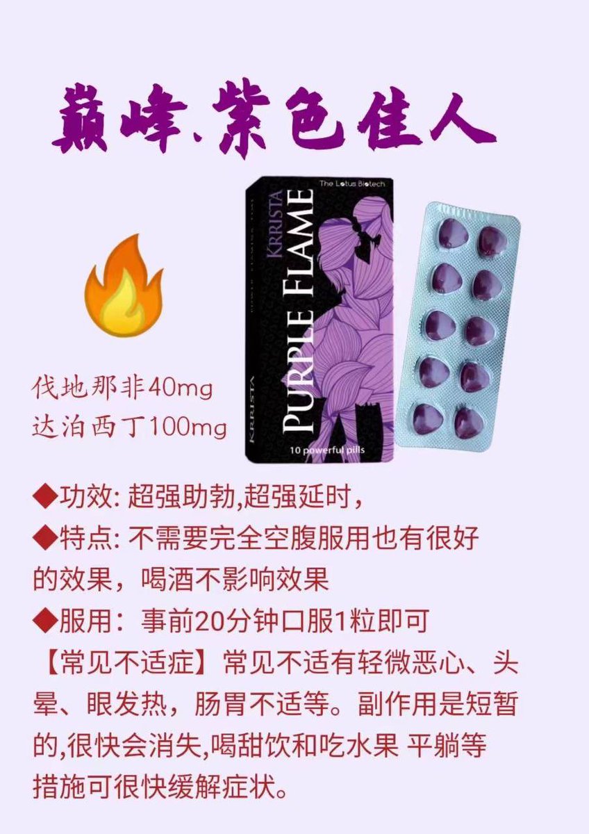 _zuhzuh's tweet photo. 印度药 泰国果冻 双效药希爱力 超级艾力达 延.时防早.泄 巅峰蓝p 蓝蝌蚪 蓝钻 红钻
＋V:ashk85   
Q:3676355685 https://t.co/jPxIxxc6Oz