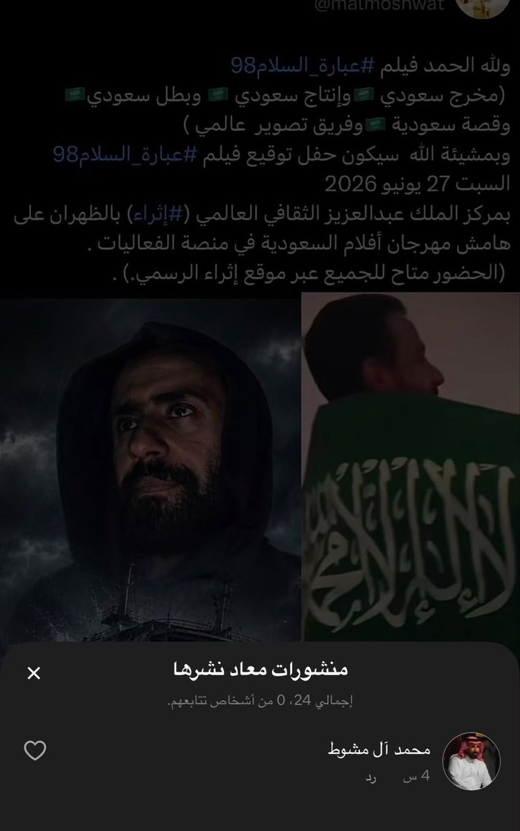 Totae12345's tweet photo. ريبوست محمد آل مشوط🔥 🔥 🔥 https://t.co/z3hSrgfCk3