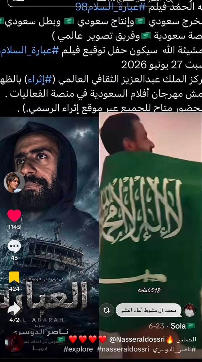 Totae12345's tweet photo. ريبوست محمد آل مشوط🔥 🔥 🔥 https://t.co/z3hSrgfCk3