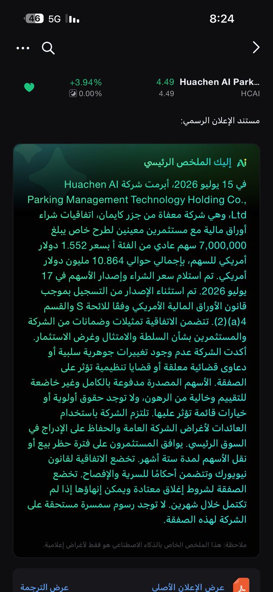 fcb_adel_4's tweet photo. @THEKO2u https://t.co/zR45HJOCXw