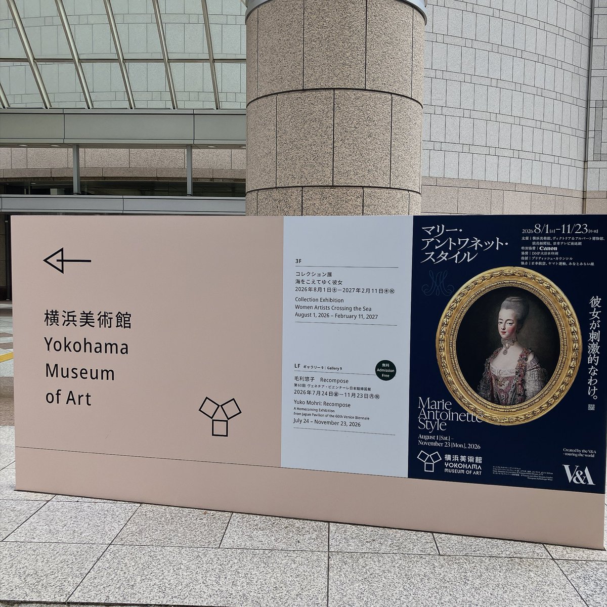 corocoroccrr's tweet photo. ずっと楽しみにしてたマリーアントワネットスタイル行ってきたよ！
ベルばらで予習したものがたくさん展示されてて楽しかった💎
グッズも毎日補充されるらしくてお目当てのものが買えて大満足
涼しくなったらもう一回行きたいな〜〜 https://t.co/lfHnfCPmna