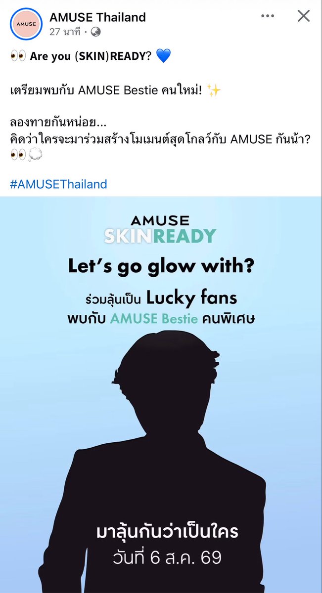 sooAya17's tweet photo. ใช่ไหม!!! https://t.co/wGjYpMKDoE
