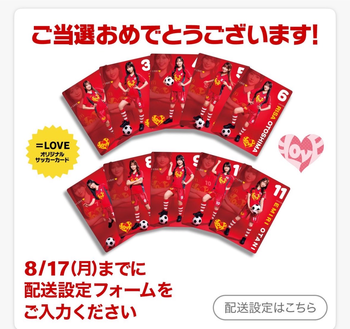 AceShimam's tweet photo. 当たった！
最高😃 https://t.co/QEKtCITO85
