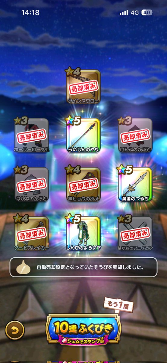 Zlaacm11's tweet photo. 頭と下半身欲しくてめっちゃ歩いた結果⋯
ちな、昨日は盾が出ました。（写真無し）

＃沖縄旅行
＃剣3本目
＃盾3枚目 https://t.co/4IovbjY2vi