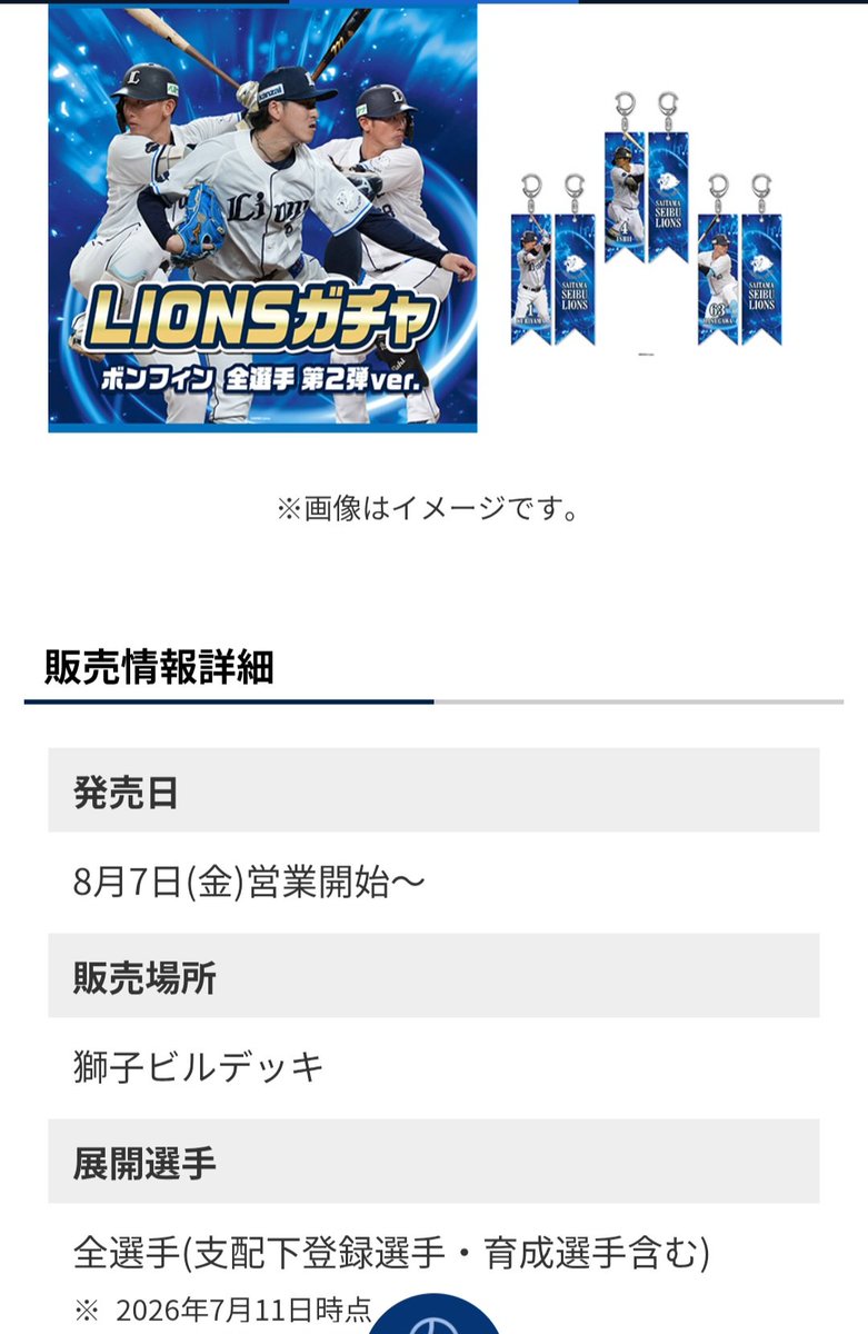 machamik's tweet photo. また全選手！？
そんなに乱発しても、もう金ないよ💧 https://t.co/I5rBlKB8ot