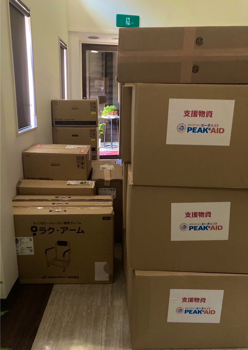 kennoguchi0821's tweet photo. 九州にラップポンが届きました。明日、避難所や町役場に設置します。今日もちゃんと暑い🥵🥵🥵 https://t.co/qGcHf0Ri0U