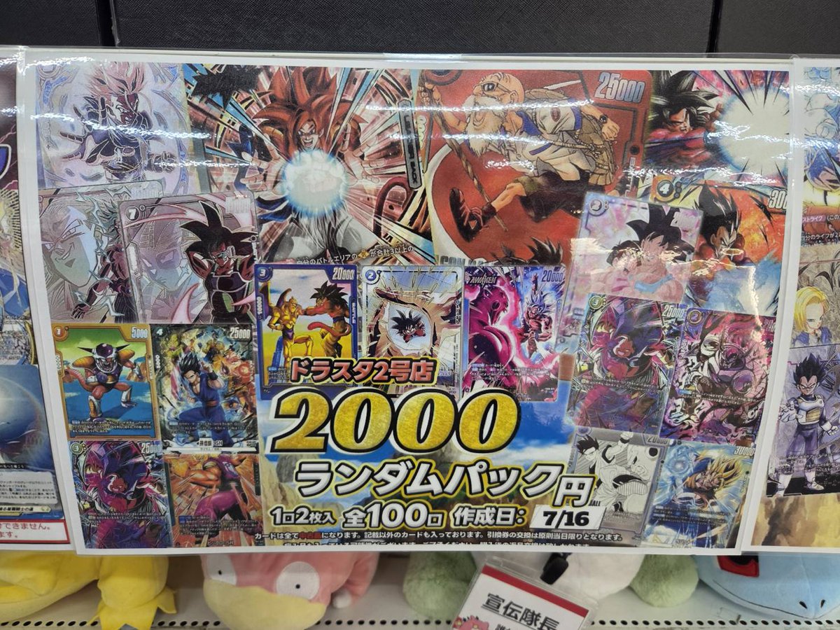 フュージョンワールド　ランダムまとめ売り　パックおまけ付き フュージョンワールド】 ◤￣￣￣￣￣￣￣￣￣￣￣￣￣ ランダムパック