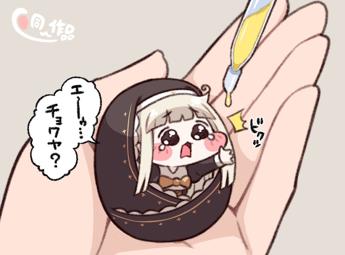 saemon00's tweet photo. おためしスパビタF #ｽﾋﾟｷ https://t.co/cQ55sbMapE