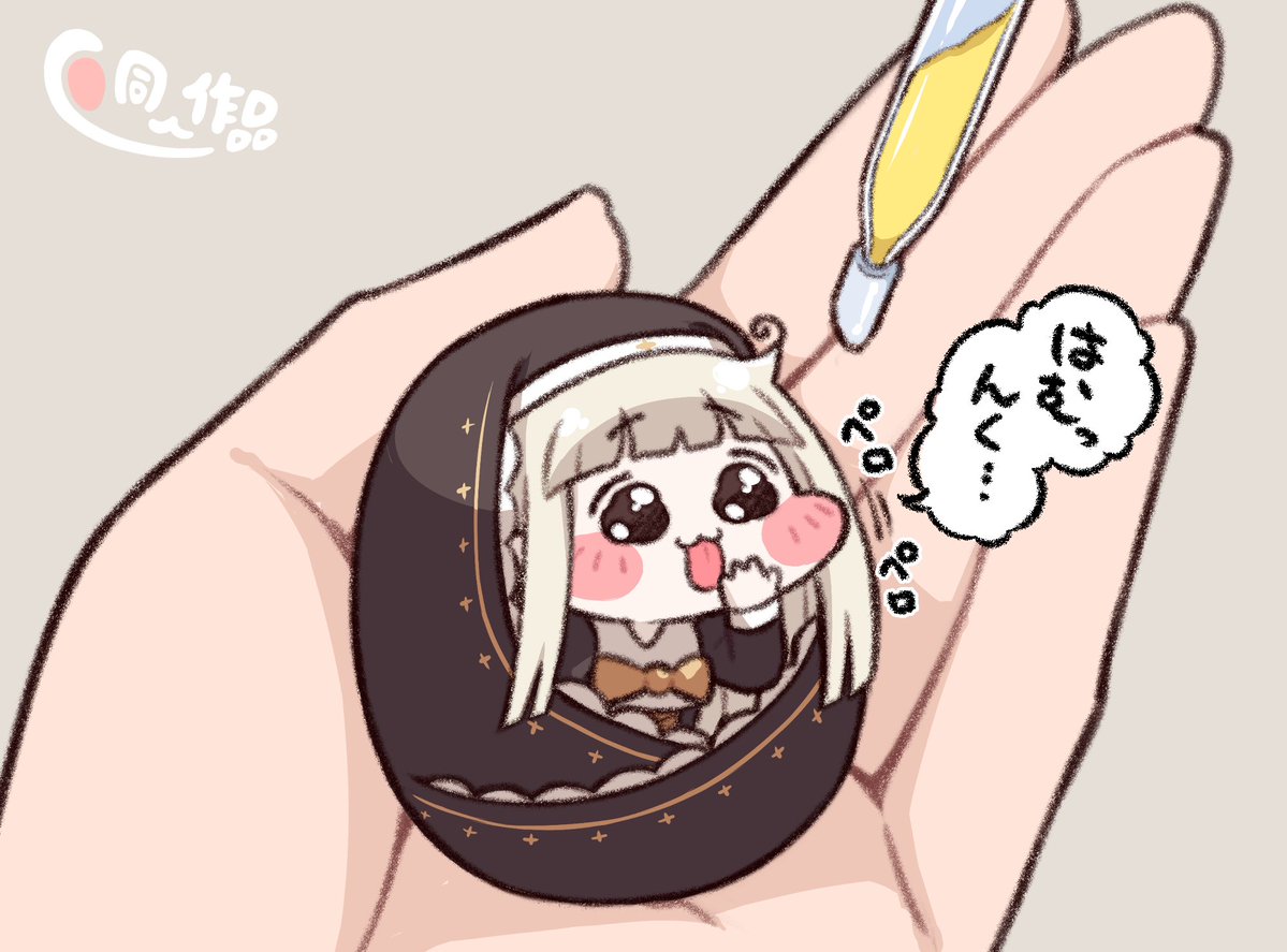 saemon00's tweet photo. おためしスパビタF #ｽﾋﾟｷ https://t.co/cQ55sbMapE