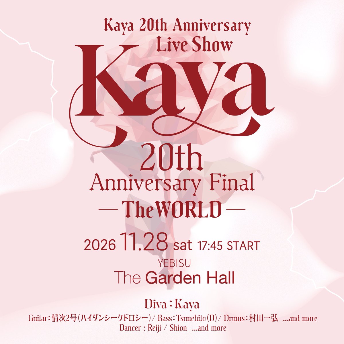I'll come to see you!! #Kaya20thWORLDTOUR
