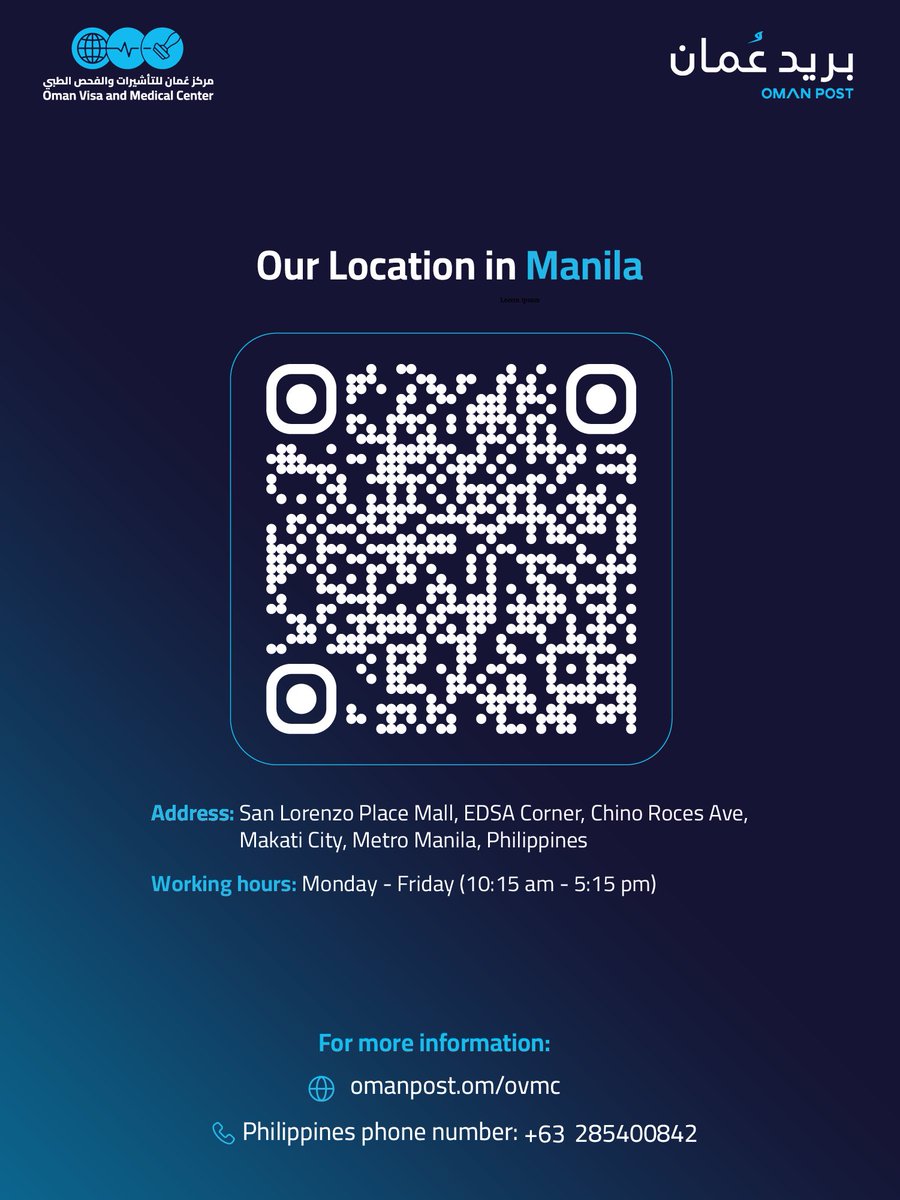 oman_post's tweet photo. The Oman Visa and Medical Centre in Manila provides integrated services for applicants seeking Oman work visas, bringing visa processing, medical examinations, biometric enrolment, and document attestation together in one location.
A clearer process, faster completion, and a secure and reliable experience for applicants.
#OmanPost #Oman #Manila #Philippines