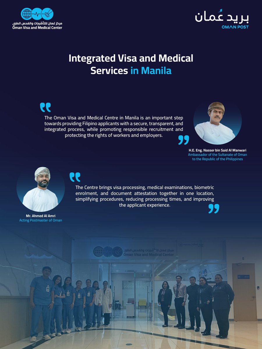 oman_post's tweet photo. The Oman Visa and Medical Centre in Manila provides integrated services for applicants seeking Oman work visas, bringing visa processing, medical examinations, biometric enrolment, and document attestation together in one location.
A clearer process, faster completion, and a secure and reliable experience for applicants.
#OmanPost #Oman #Manila #Philippines
