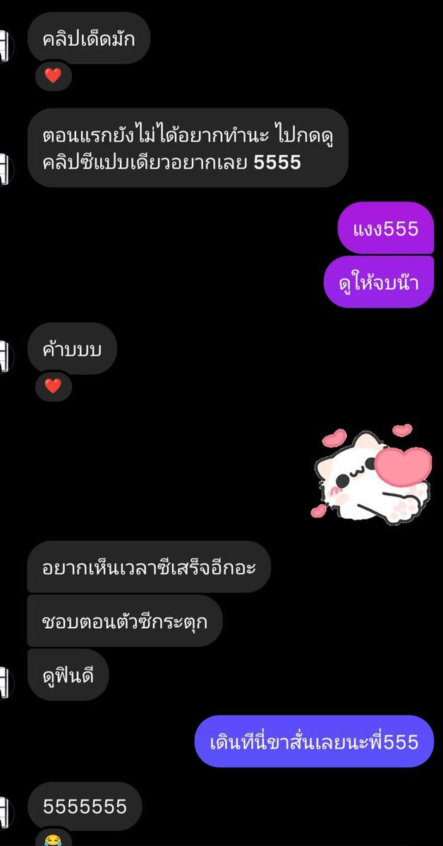 cee01p's tweet photo. รีวิวงับบ😍 https://t.co/R9NK20XPNh