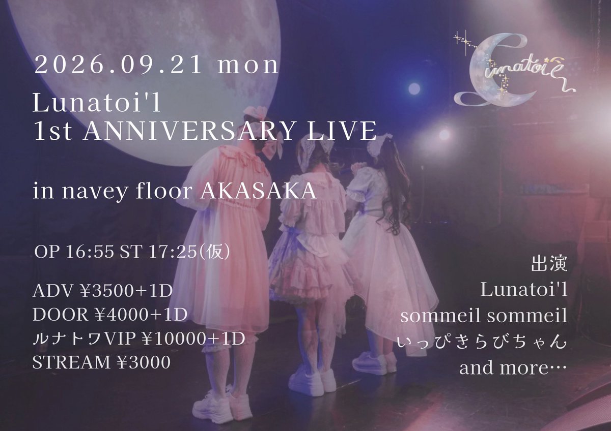 ippikirabichan's tweet photo. 🎀きまってるライブスケジュール🎀

9/5 （土昼）下北沢近道

9/13(日昼) 高根沢ちょっ蔵ホール
🎟️https://t.co/wAkyDpabHp

9/21(月夜) navey floor AKASAKA
🎟️ https://t.co/fZAf957O2c

10/4(日夜) 🐇主催ライブ アプロ赤坂

11/14(土昼) 都内🎤 https://t.co/Po4TStq0HY