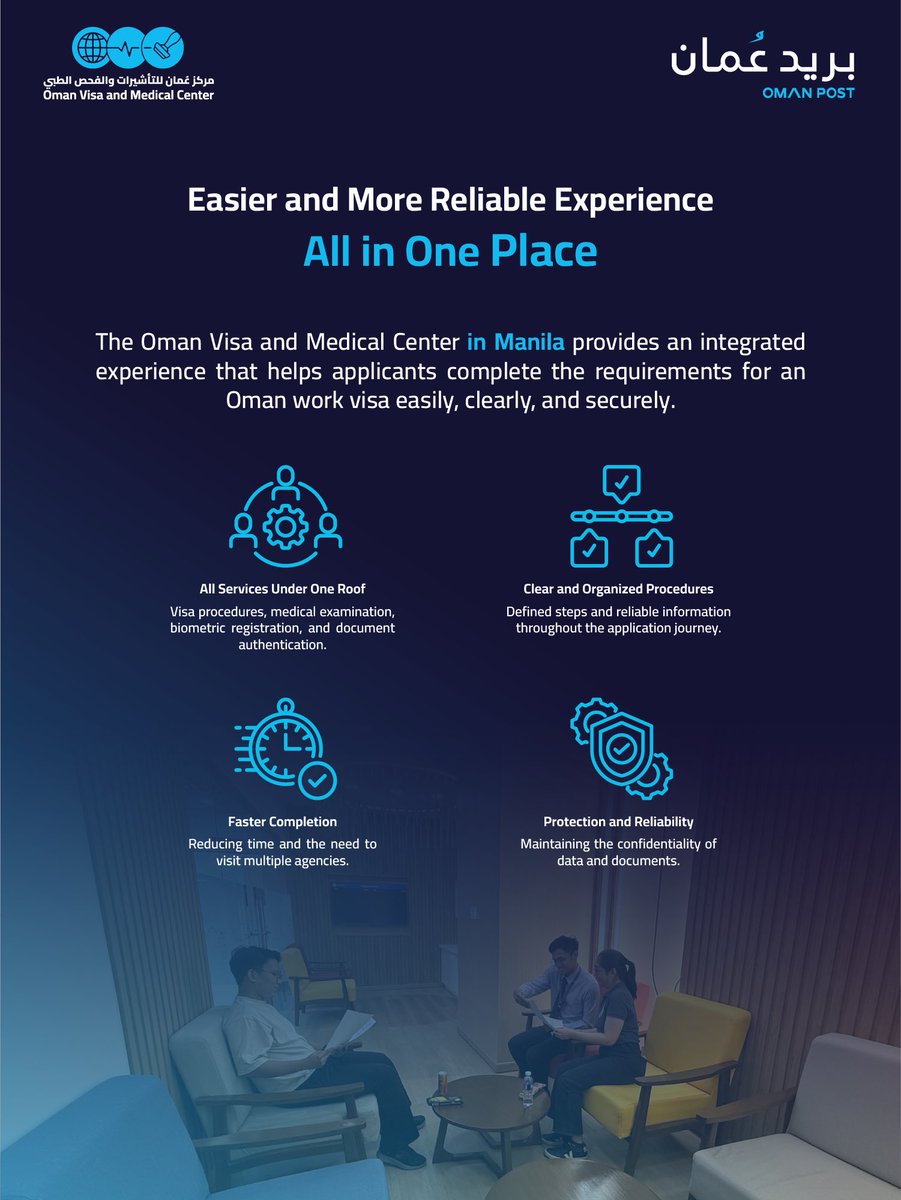 oman_post's tweet photo. The Oman Visa and Medical Centre in Manila provides integrated services for applicants seeking Oman work visas, bringing visa processing, medical examinations, biometric enrolment, and document attestation together in one location.
A clearer process, faster completion, and a secure and reliable experience for applicants.
#OmanPost #Oman #Manila #Philippines