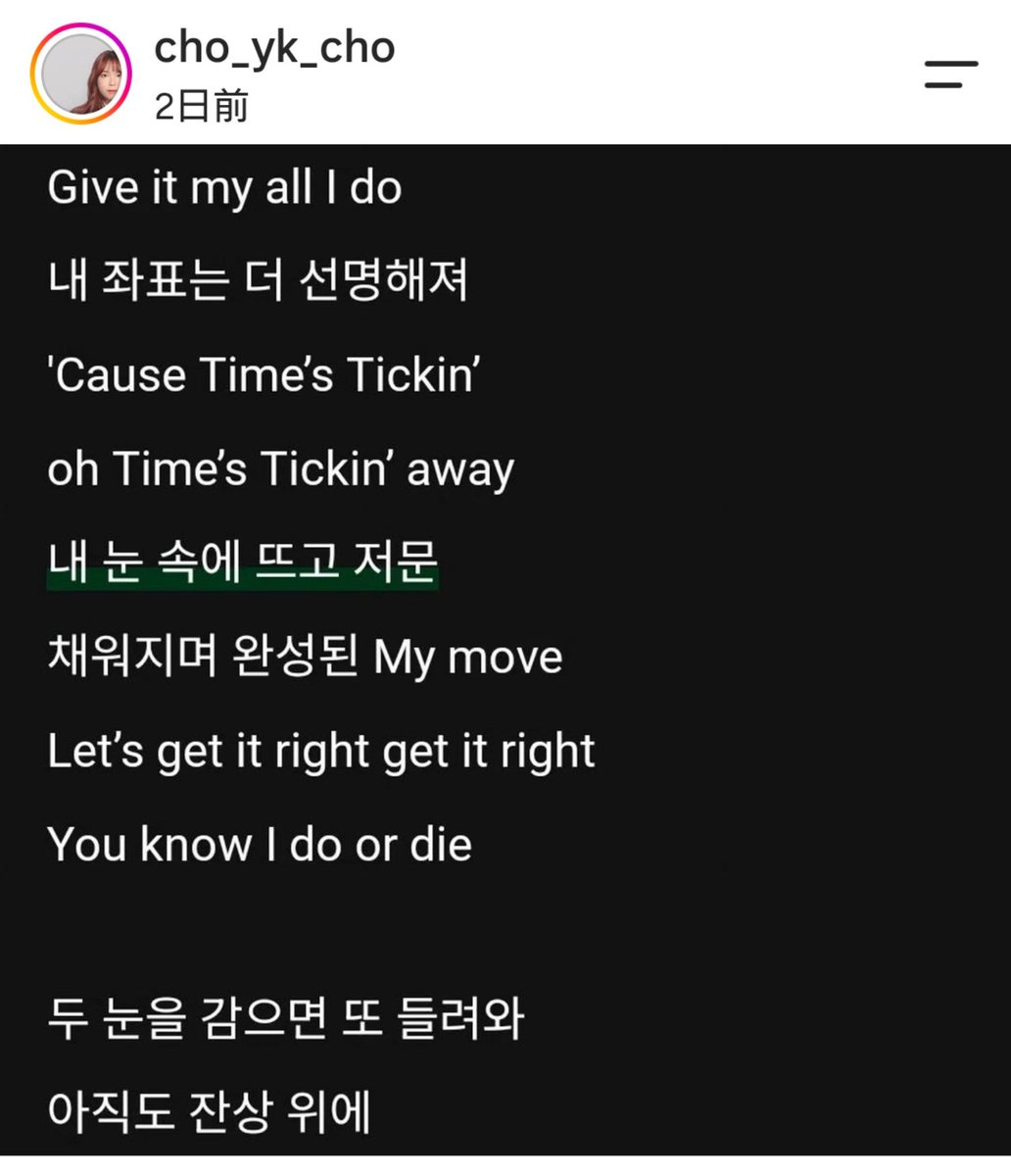 ThankUforme's tweet photo. cho_yk_cho
Time's Tickin'作詞家チョ・ヨンギョン
https://t.co/uQs8Nnpm7Y

 #유노윤호 様のシングル Time's Tickin' が発売になりました☺️ 私は同一タイトルの活動曲の作詞を一緒にやりました ! 

#TimesTickin
#UKNOW_TimesTickin
#YUNHO #UKNOW #ユンホ
TVXQ 東方神起

㊨私の目の中に浮かび沈む https://t.co/GtrWKM6EYf