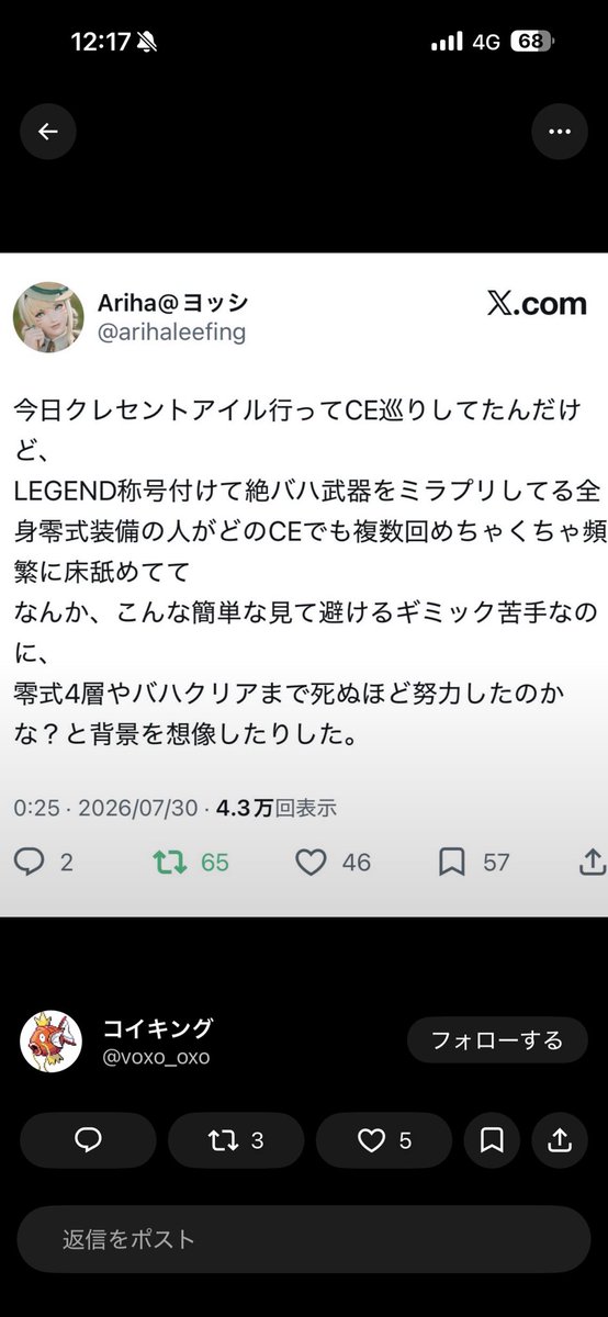 BeckerQR10's tweet photo. @arihaleefing https://t.co/qDjrnquSGG