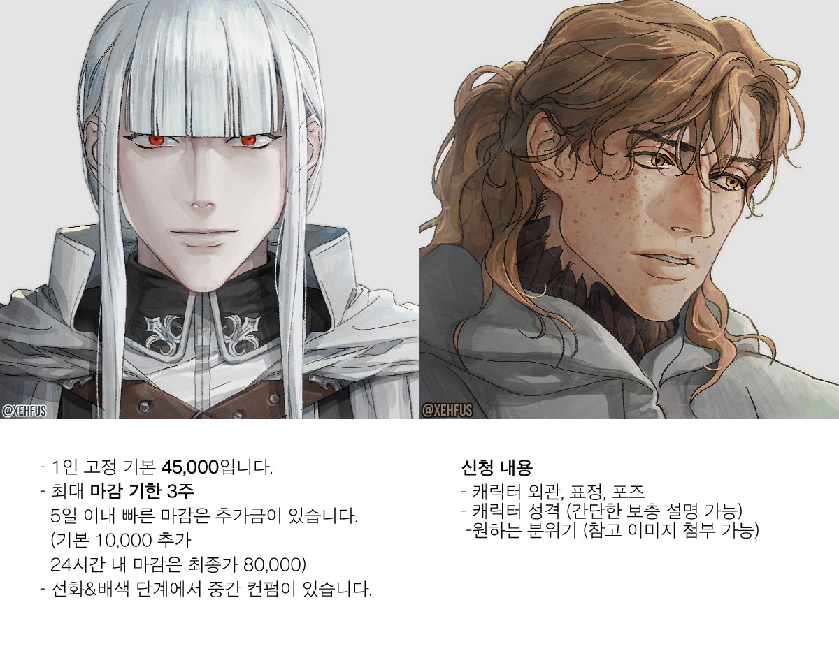 xehfus's tweet photo. 안녕하세요! 오픈카톡으로 커미션 한 분 모집합니다! 
https://t.co/6YMEHHEHKr
RT해주시면 감사합니다// https://t.co/jb2TbzklPy