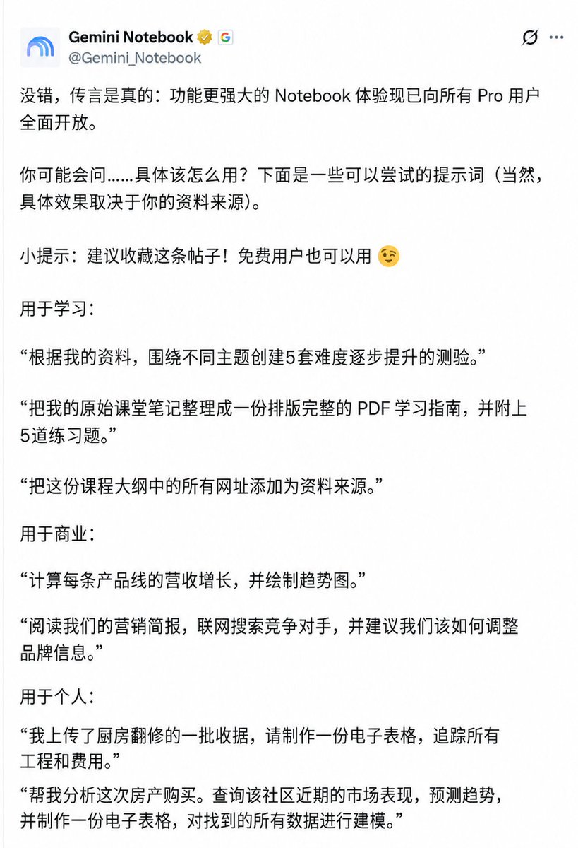 源：https://t.co/v0Az9JgTaI