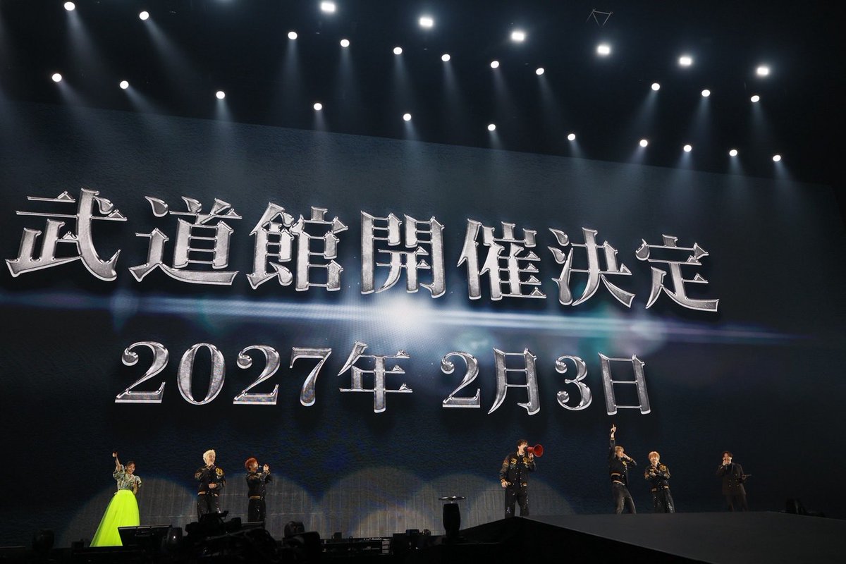 yamanimu0515's tweet photo. ゆうま武道館開催決定おめでとう!!

2023年に東京ドームで宣言して、2026年東京ドームで発表
男としてカッコよすぎる

ゆうまが音楽に真摯に向き合い続けてきた姿を見てきたから自分のことのように嬉しいし、シンプルに1人のファンとして、武道館で歌ってる悠馬を見るのが楽しみで仕方ない

8/31までにアルバム予約すると、ほぼ確実に武道館に行けるチケットGETできるので、アルバムの購入心からよろしくお願いします

みんなでゆうまの晴れ舞台見に行こう!!

↓アルバム購入はこちら↓
https://t.co/2a0peD9aI8