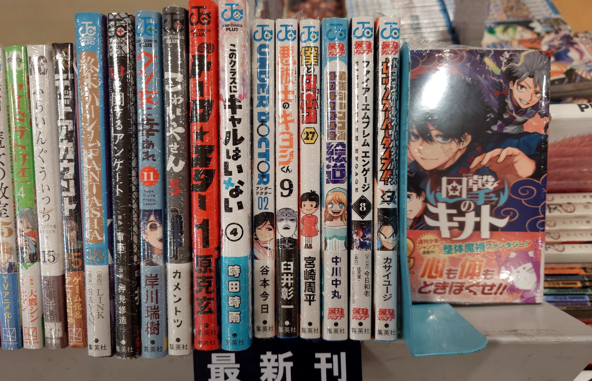 柳正堂書店甲府昭和IY店 on X: 