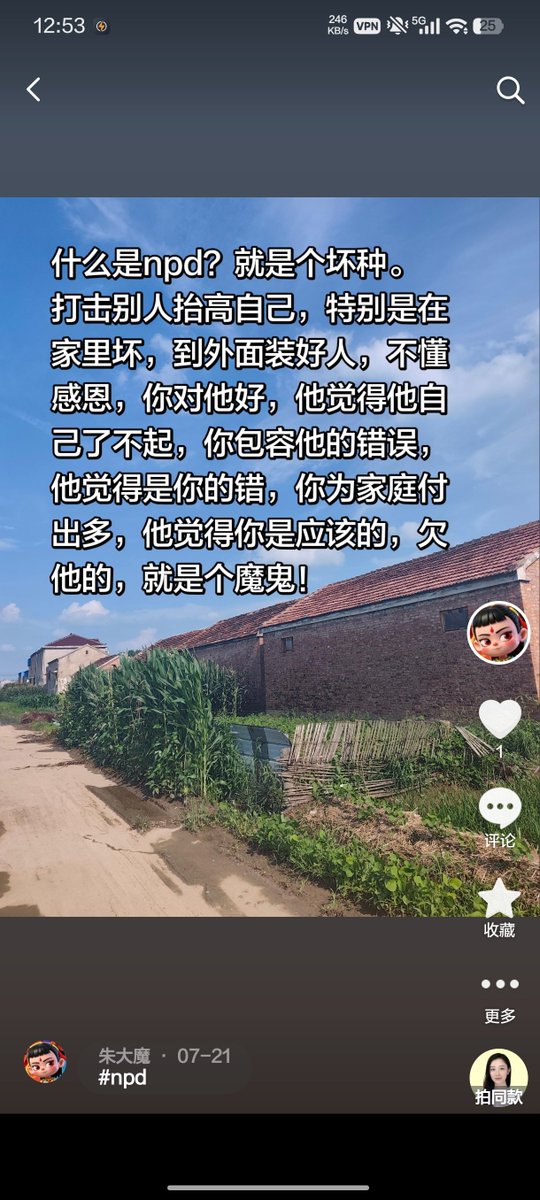 cryptozhubin's tweet photo. 测测你是不是npd https://t.co/dEwe0b4SLJ