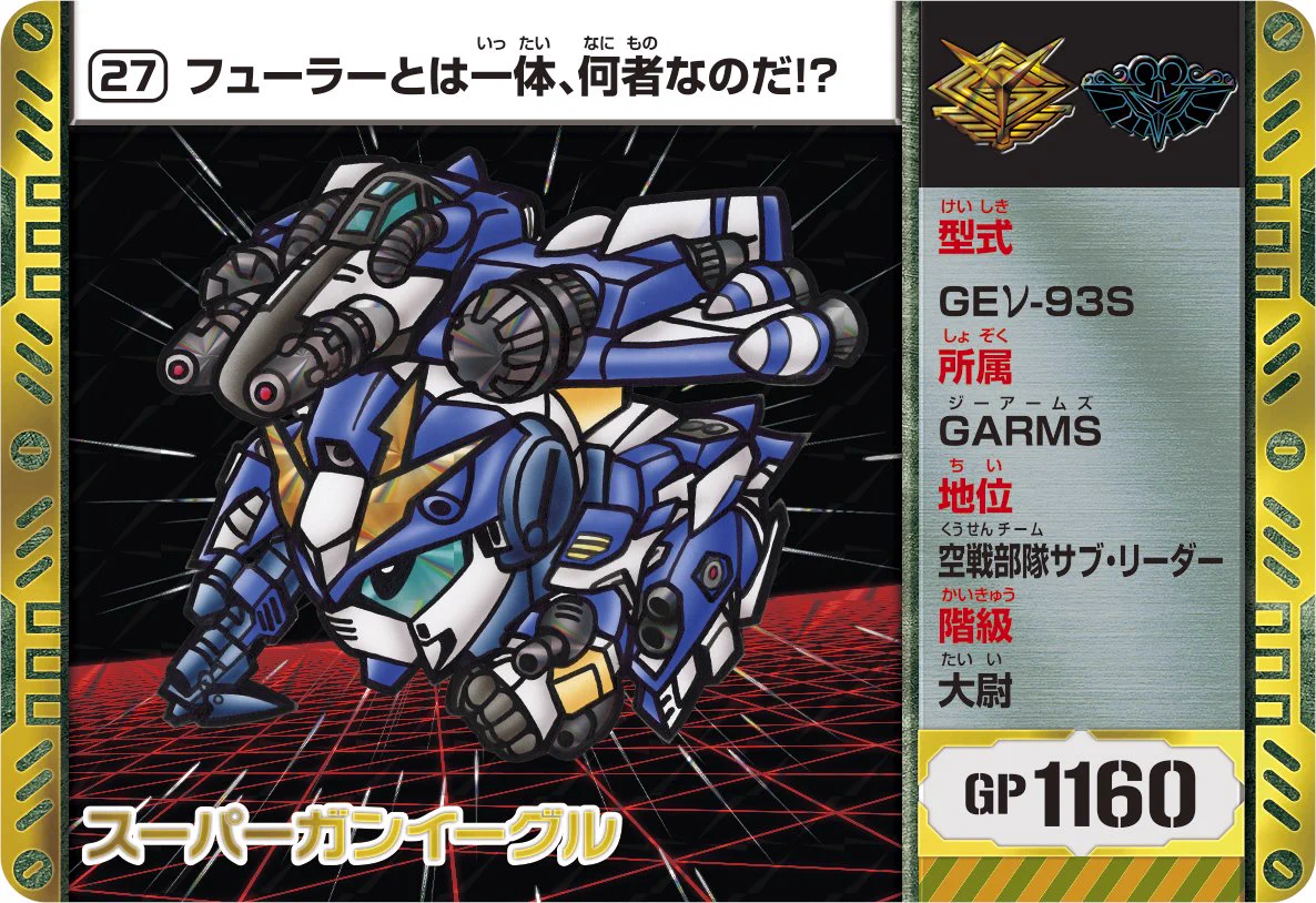 カードダスコレクション【バンダイ公式】 (@bandai_carddass) / X