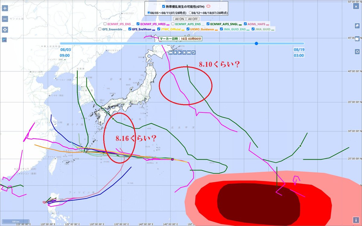 silverfang1962's tweet photo. デルフィン台風は
週末沖縄八重山諸島方面へ行く模様で
ご心配申し上げます 熊本地震被災地の方々
ホントお見舞い申し上げます 次の台風
8月10くらいかな
東北北海道方面かな その次のは8月16くらい
九州方面かな 有識者な方々 
ご指導ご鞭撻 よろしゅうお願いします #台風 https://t.co/fnqn6G3fN6