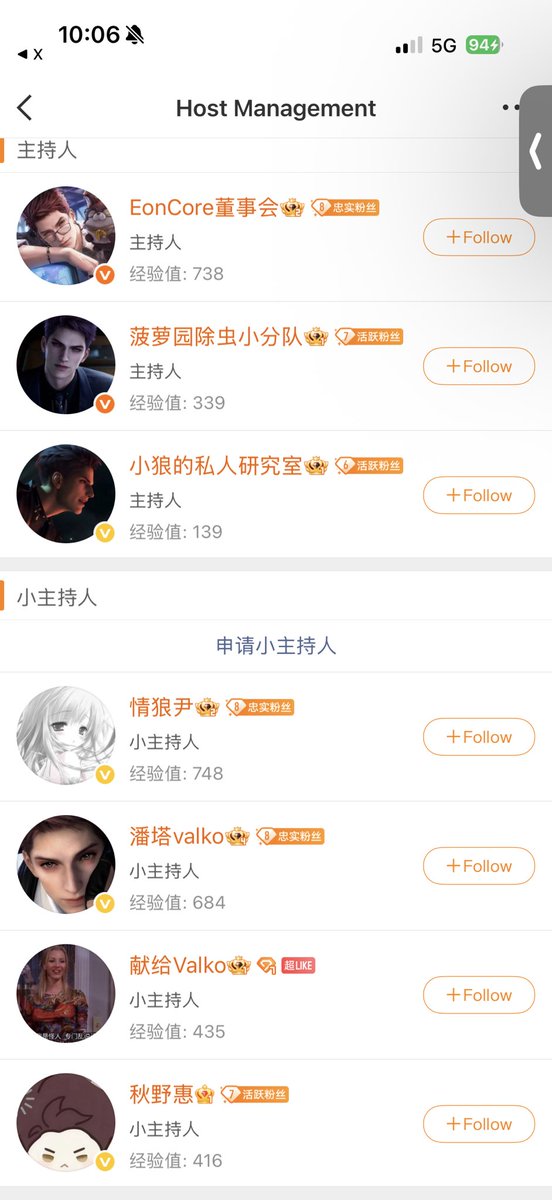ringmaster_red's tweet photo. @Alpackaaa @sygnette_ @netflix Do they mean this is the management team for the Aoyin supertopic on Weibo, or something else? Because I don’t see that user’s pfp included in the list of management team. Can we get any clarification on that? https://t.co/HxpyYWLphH