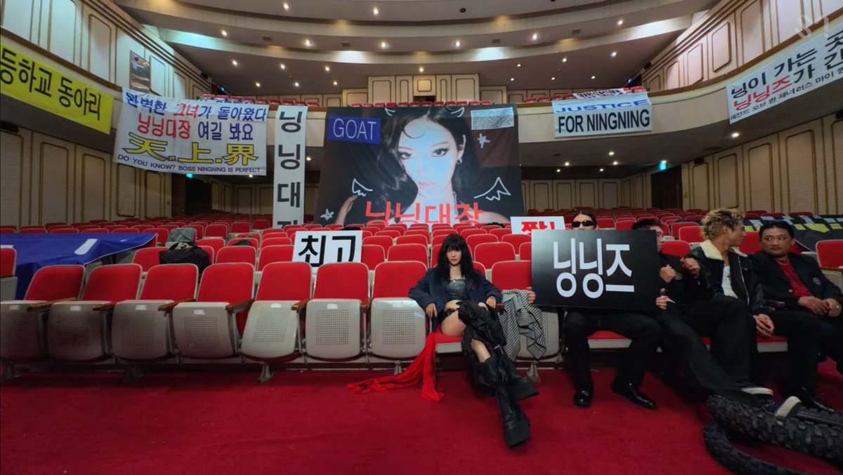 nnglog's tweet photo. Do you know? BOSS NINGNING IS PERFECT 
Boss Ningning 
Ningning GOAT
JUSTICE FOR NINGNING 

who made the banners?? real ningmeng😭😭 https://t.co/WVun2oC2hK