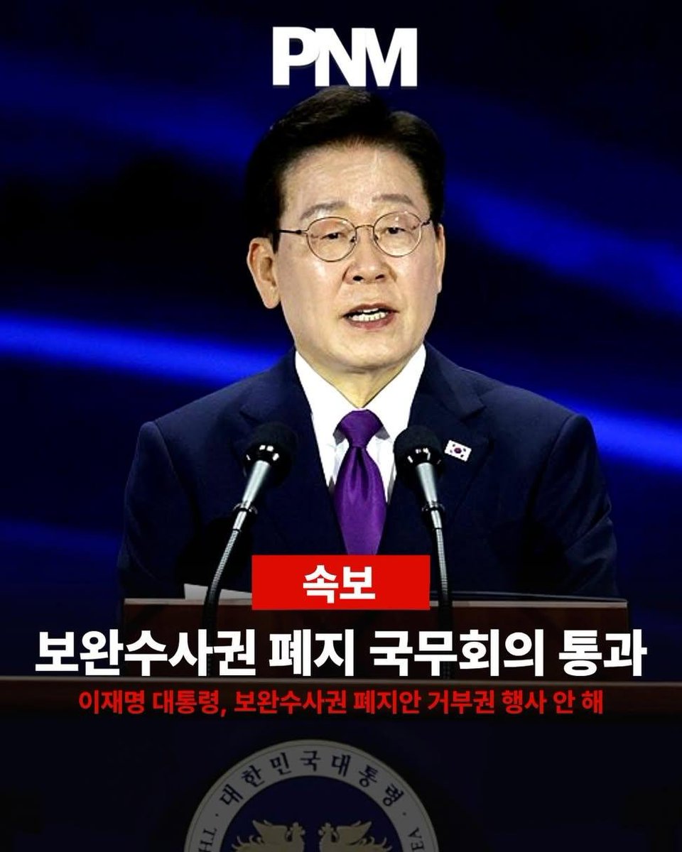 captinkang38's tweet photo. 🚨속보

희대의 역적. https://t.co/BQ1WuicNFG
