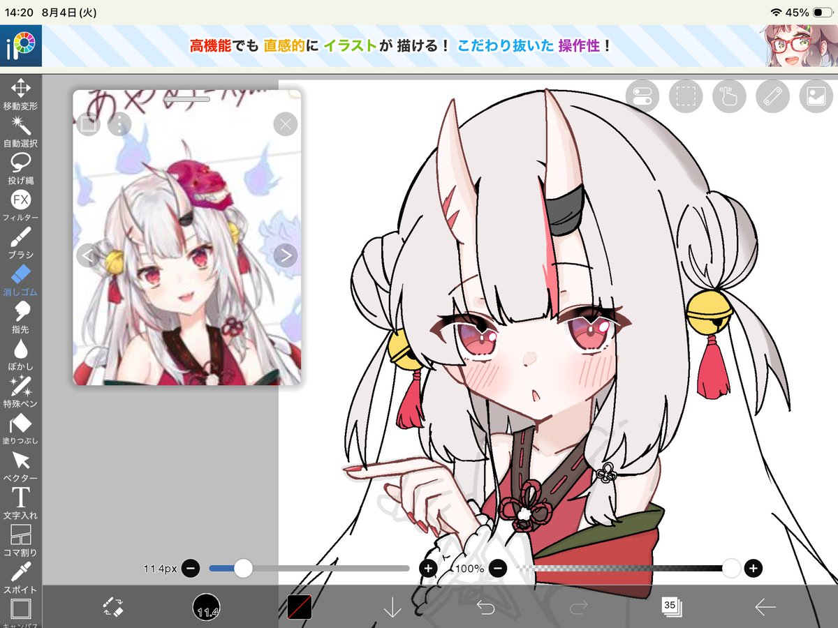 anzu__ro's tweet photo. 清書がびっくりするくらい苦手だからゆっくり描くよ〜
けっこう可愛い？ https://t.co/jH3L7EuqjB
