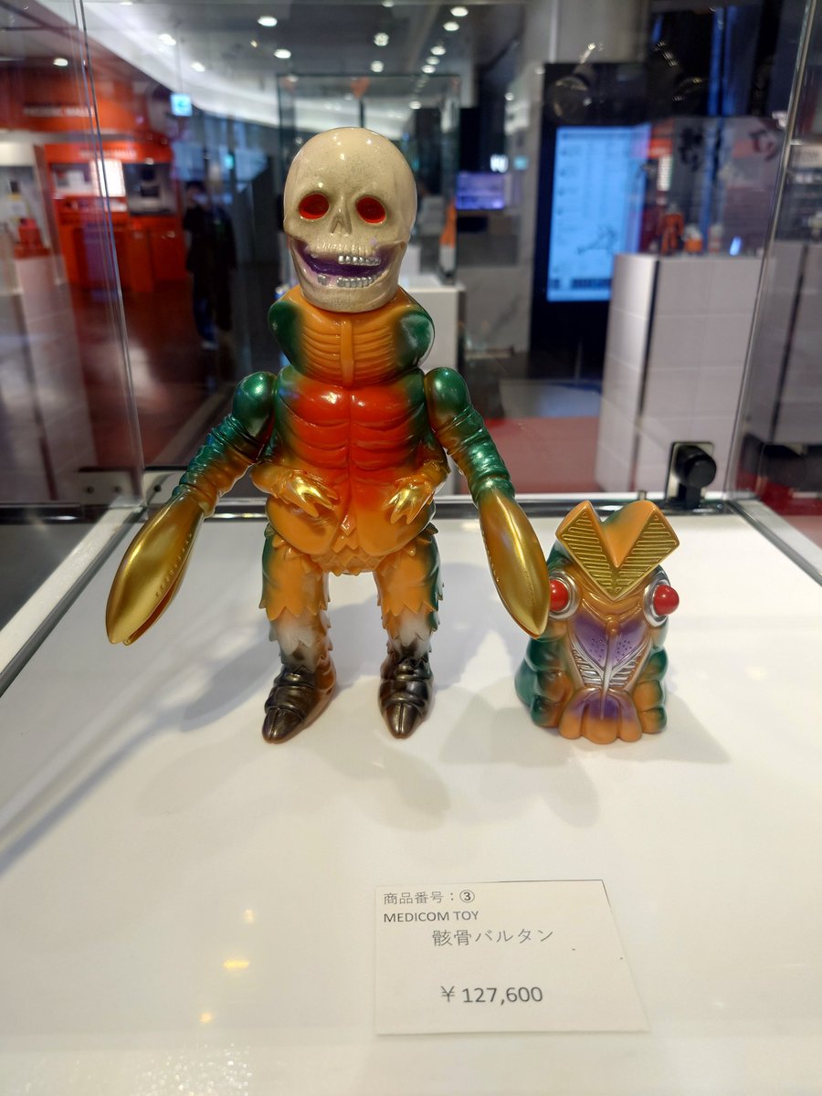 阪急メンズ館でTSUBURAYA CREATIVE JAM 2026なる催しが ソフビの抽選
