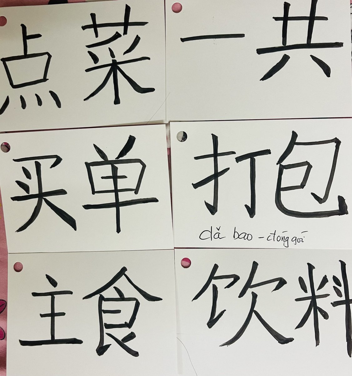 trangtth87's tweet photo. Tiếng Trung KLT chủ đề gọi món https://t.co/eGGzgpN4cS