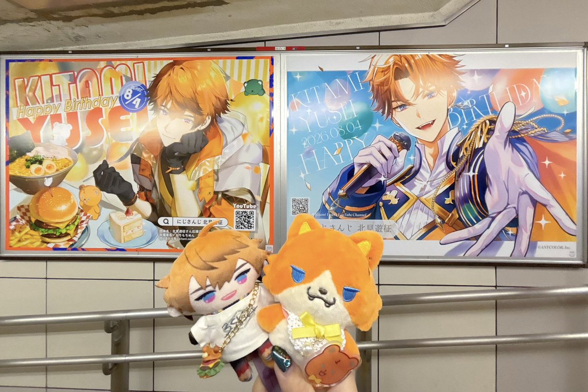 fmk_petit's tweet photo. おめでとうございます🧡🎉
#北見遊征爆誕祭2026 https://t.co/EOM0AkUwqL