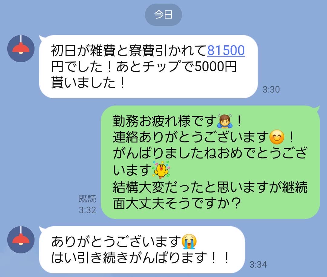 minipop714's tweet photo. 水戸が熱い🔥🔥 https://t.co/8vH2SwfqIr
