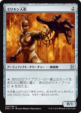 KazuhisaMTG's tweet photo. ホビットのルール更新で、マナ能力の定義に「ライブラリーからカードが出入りしないこと」が加わるらしい。
つまり帰還した探検者、セルヴァラ、彩色の宝球、ミリキン人形はマナ能力ではなくなる。 https://t.co/9TN4Br3Fbx