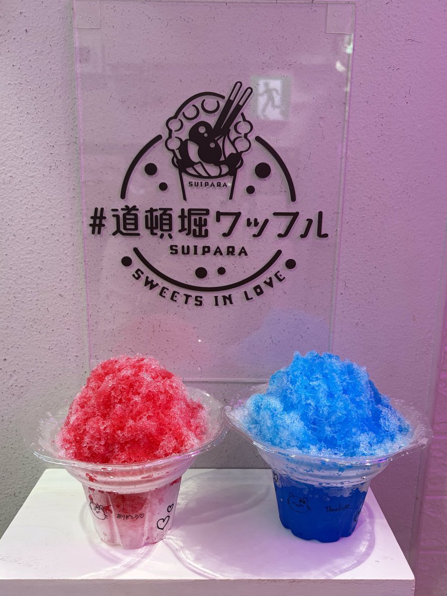 osakawffle's tweet photo. 大阪道頓堀ワッフル🧇食べ歩きにいかがですか？🎀🩷

サンデー🍨

新作抹茶ワッフル🍵💚ラテ

かき氷🍧

ご来店お待ちしております⭐️⭐️⭐️
#道頓堀ワッフル　#大阪スイーツ https://t.co/e7sqW24hfi