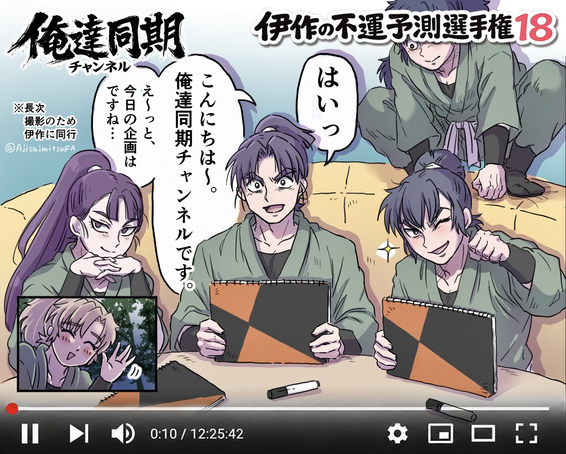 AjisaimitsuFA's tweet photo. 絶対に流行らないチャンネル名
たぶん伸びた企画を擦りまくってるんやろなァ…。
#RKRN https://t.co/0IMUtvLHff