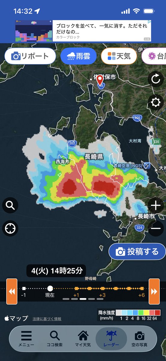 raou0728's tweet photo. 琴海町付近のゲリラ雷雨、既にかなとこ雲化してて、佐世保まで来てるから付近はそうとう酷いと思う https://t.co/8rfaC7PG41