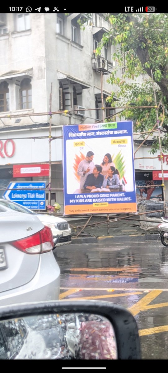 MangohhMan's tweet photo. @JoshiJi_ This one at dadar tt https://t.co/40UCFwonHm