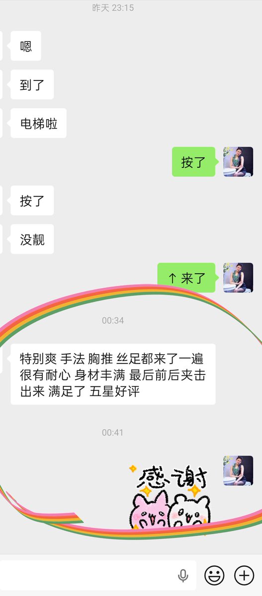 szam326's tweet photo. 每天好评不断！丽丽老师一直在努力做的更好！老天是公平的，不会辜负每一个努力奋斗的人！

#深圳抓龙筋 
#深圳前列腺高潮
#深圳三起三落
#深圳脱敏
#深圳前后夹击榨精 
#深圳寸止
#深圳前后双高
#深圳丝足 
#深圳女王调教 
#深圳榨精 
#深圳边缘控制 
#深圳男士养生
#深圳异性SPA
#深圳前列腺保养 https://t.co/UOGs7t1Ekr