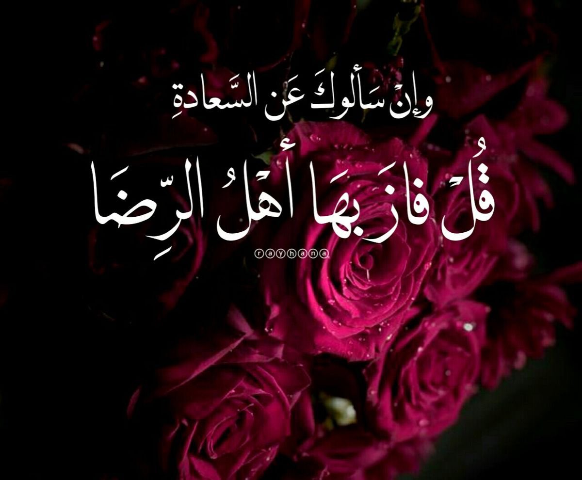nabidalhanan's tweet photo. سُئِل احدُهم عن ساحةِ الأمان '
           فقال ، جِوارُ الله .' https://t.co/VTVbLbdoXA