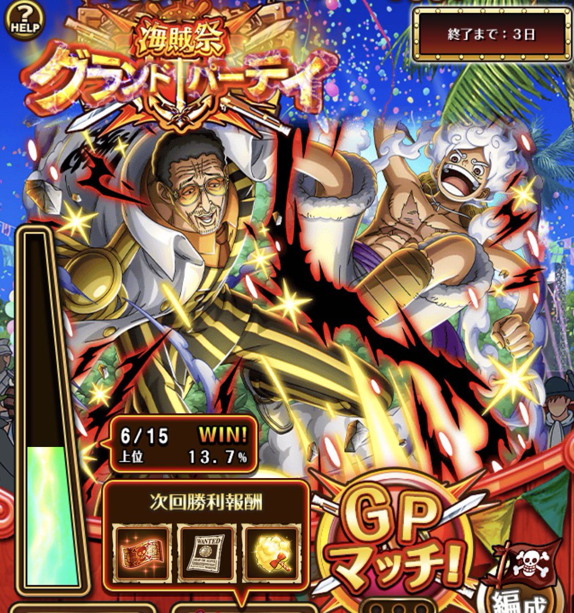 u12thtc's tweet photo. 今日もなんとか乗り切った🙂‍↕️
もぉぎりぎり(´°` )💦💦
#トレクル https://t.co/VuwkzEuET1
