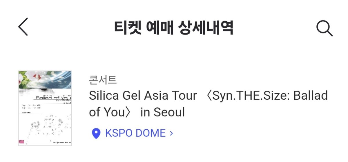 zirockyee's tweet photo. 실카 막콘 가용!!!!
스탠딩 아니고 좌석으로 예매햇는데 콘서트 좌석 분위기는 감이 안옴....
좌석도 떼창하나..,.....?? https://t.co/sRKVNgQ6dt